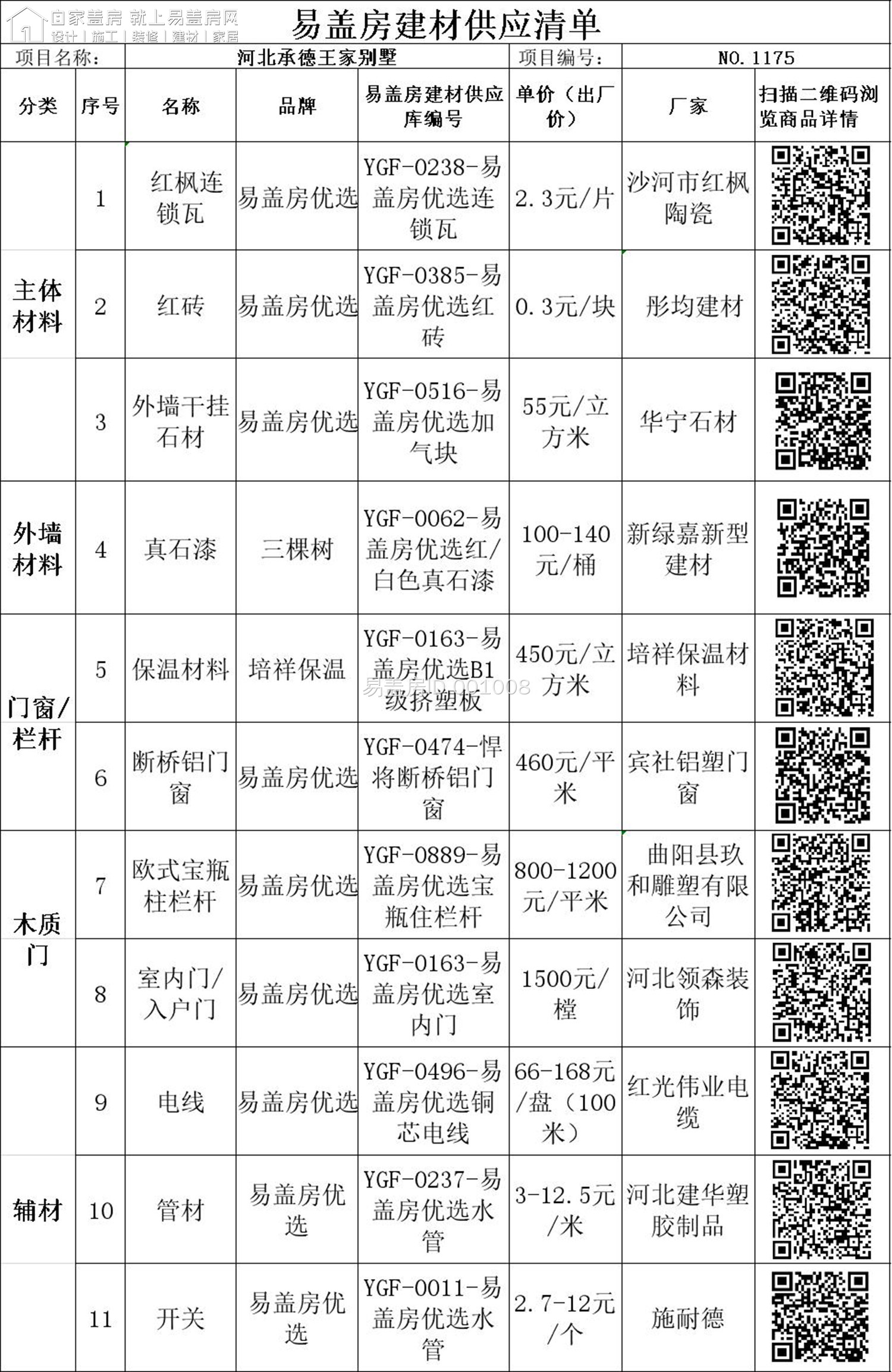圖片1.jpg