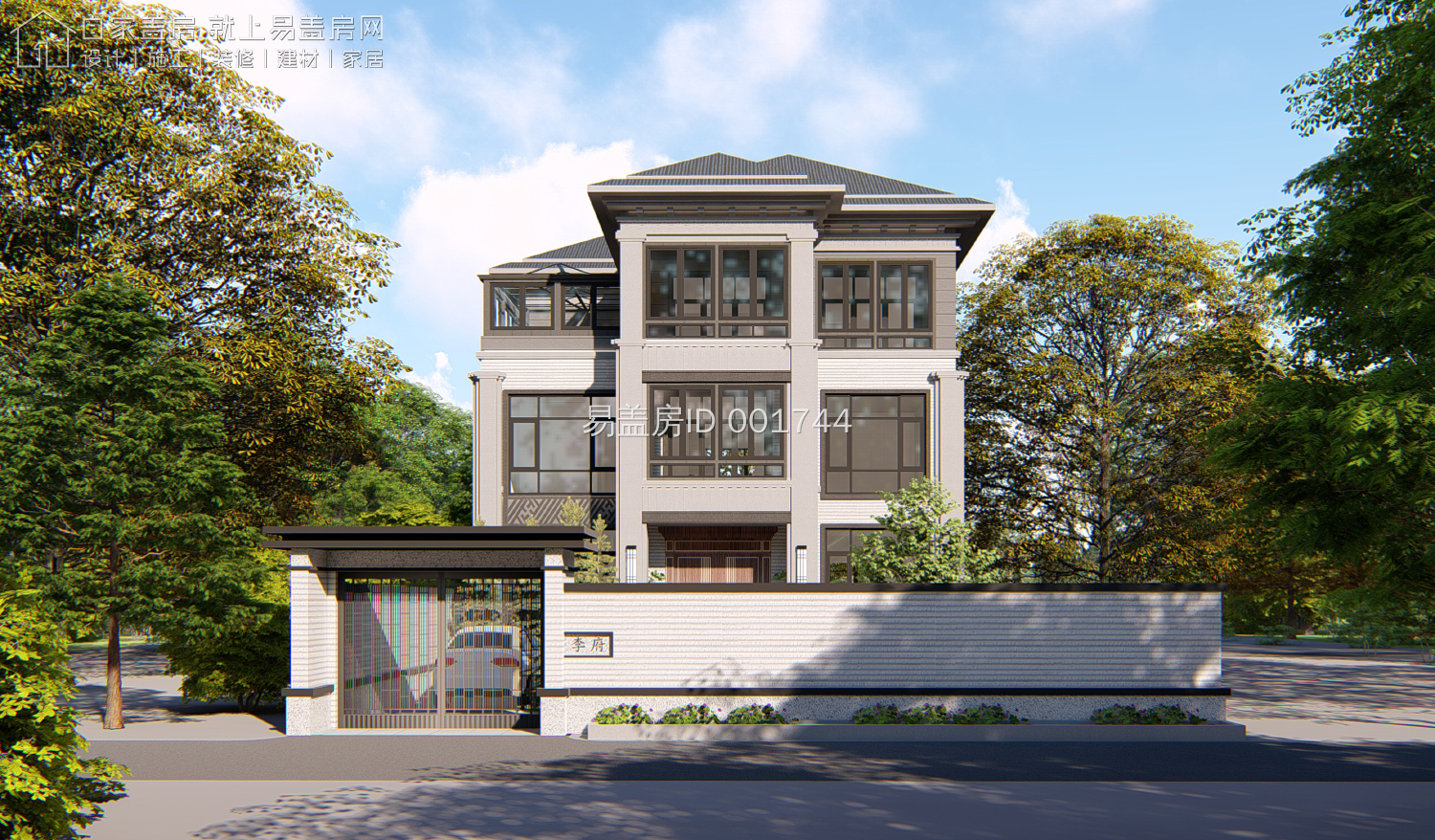 QH2051新中式风格二层自建房别墅设计图纸带阳台农村自建别墅设计效果图 - 青禾乡墅科技