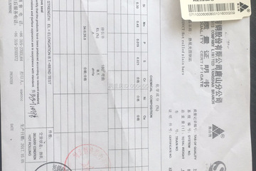 河北三河劉連明歐式別墅施工日志