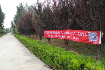 北京順義大孫各莊鎮崔秀梅中式別墅施工日志