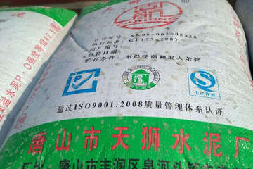 北京順義崔向東別墅設(shè)計(jì)施工施工日志