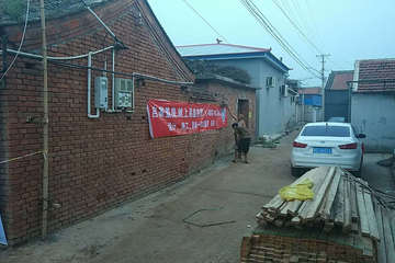 北京平谷劉奇偉自宅設計工地直播
