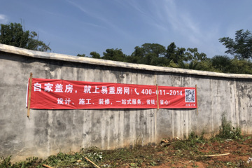 湖南株洲醴陵市唐春生三合院工地直播