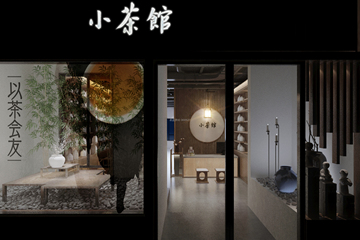 北京海淀李卓澄茶社（室內(nèi)）工地直播