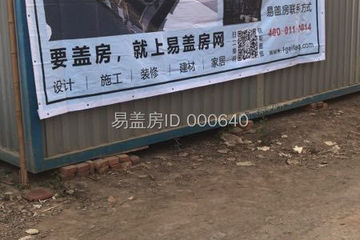 安徽安慶宿松縣石家四合院工地直播