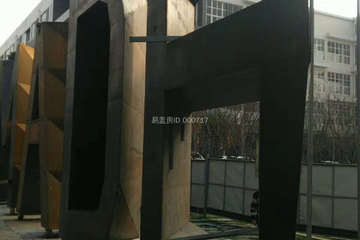 重慶渝北區金山意庫雕塑作品施工日志