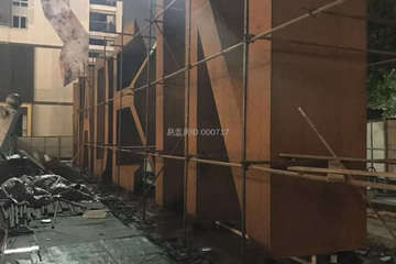 重慶渝北區金山意庫雕塑作品施工日志