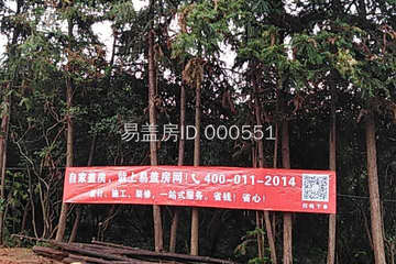 湖南瀏陽文志剛別墅工地直播