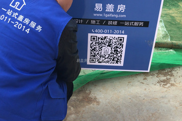 河南安陽殷都區陳珂別墅設計施工工地直播