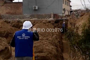 北京順義北小營于偉別墅工地直播