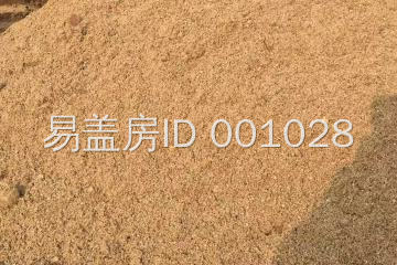 河南駐馬店張安生別墅工地直播