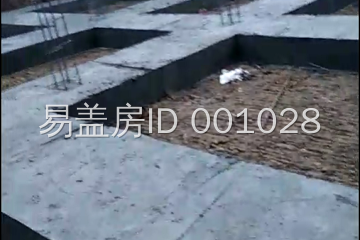河南駐馬店張安生別墅工地直播