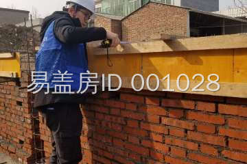 河南駐馬店張安生別墅工地直播