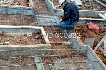 重慶大渡口區(qū)跳磴鎮(zhèn)陡溝子項(xiàng)目1號(hào)院工地直播