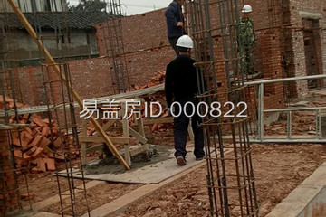 重慶大渡口區(qū)跳磴鎮(zhèn)陡溝子項(xiàng)目1號(hào)院工地直播