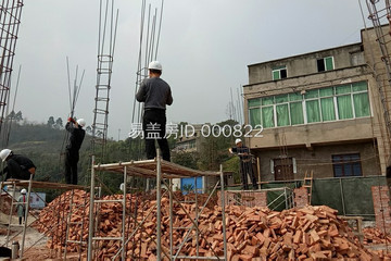 重慶大渡口區(qū)跳磴鎮(zhèn)陡溝子項(xiàng)目1號(hào)院工地直播