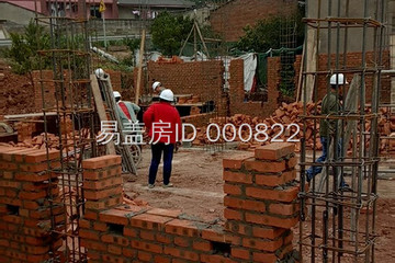 重慶大渡口區(qū)跳磴鎮(zhèn)陡溝子項(xiàng)目1號(hào)院工地直播