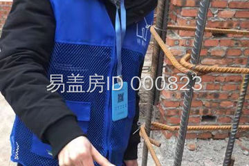 重慶大渡口區跳磴鎮陡溝子項目3號院工地直播