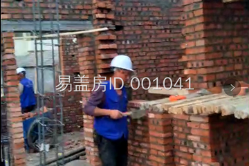 河南省駐馬店市西平縣陳偉別墅工地直播