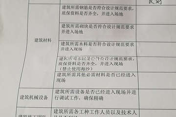 江西上饒萬年縣丁元棟新中式別墅工地直播