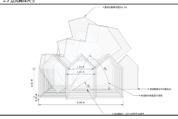 重慶-悅來國際會展城公共藝術(shù)大展丁乙作品-山房施工日志