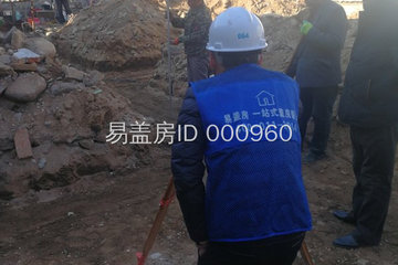 北京懷柔赫先生別墅（定制設計百城計劃-已開工）工地直播