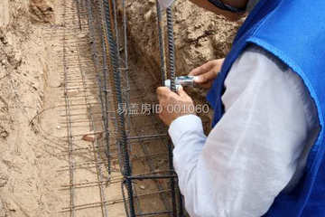 北京房山李鳳亮別墅工地直播