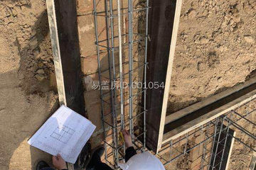 河北邯鄲吳永占別墅工地直播