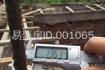湖北荊門周光富別墅工地直播