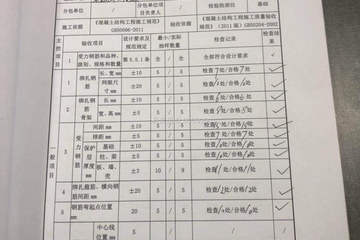 北京平谷高村鎮耿志華別墅（百城計劃）工地直播