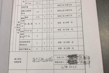 北京平谷高村鎮耿志華別墅（百城計劃）工地直播