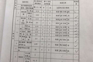 北京平谷陳連江別墅工地直播