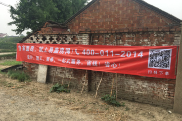 江蘇南通如皋袁秀娟別墅項(xiàng)目工地直播