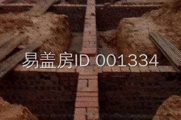 湖南衡陽王錫斌別墅工地直播