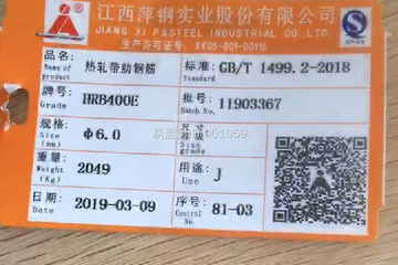 湖南衡陽(yáng)胡新華別墅（百城計(jì)劃修改設(shè)計(jì)）工地直播