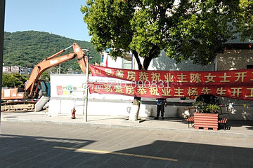 浙江舟山嵊泗陳潔別墅工地直播