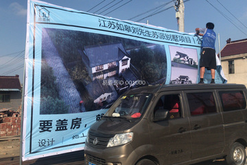 江蘇南通劉鈺行別墅工地直播