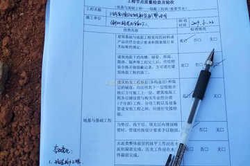湖南衡陽(yáng)胡新華別墅（百城計(jì)劃修改設(shè)計(jì)）工地直播