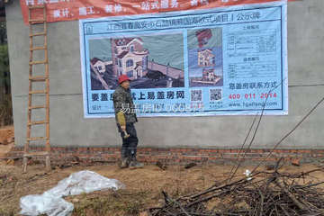 江西宜春高安市石腦鎮熊國海歐式項目工地直播