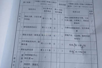 浙江金華虞浩偉別墅工地直播