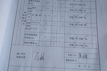 浙江金華虞浩偉別墅工地直播