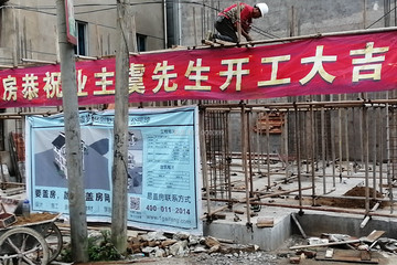 浙江金華虞浩偉別墅工地直播