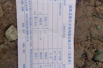 湖北襄陽施先生別墅（百城計劃）工地直播