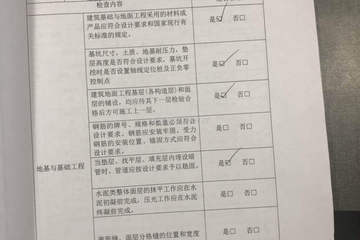 北京通州趙德軍別墅工地直播