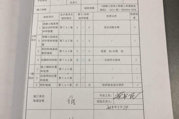 北京通州趙德軍別墅工地直播