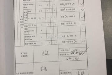 北京通州趙德軍別墅工地直播