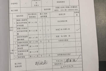北京通州趙德軍別墅工地直播