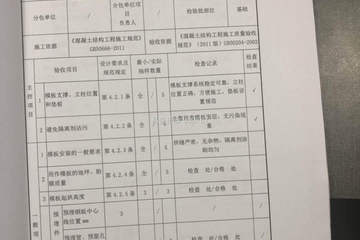 北京通州趙德軍別墅工地直播