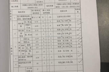 北京通州趙德軍別墅工地直播