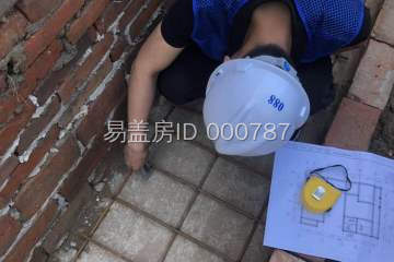 北京通州趙德軍別墅工地直播